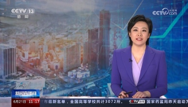 2023年6月21日CCTV广东智能装备高质量发展的报道-广东省科学院智能所