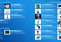 加入广东省高端仪器产业创新联盟的预期回报
