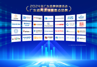广东省高端仪器产业创新联盟成员单位的加入条件